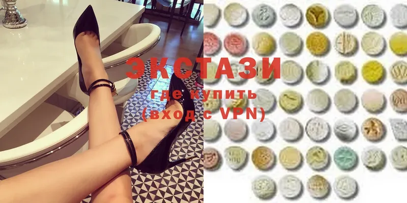 Ecstasy VHQ  сколько стоит  Ардон 